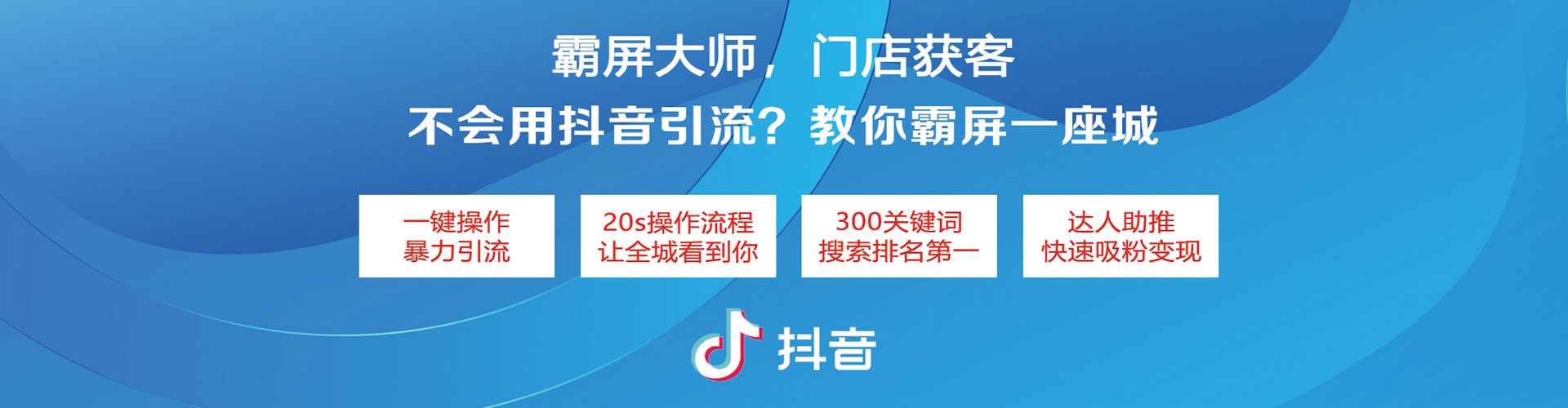 河南信息流推广