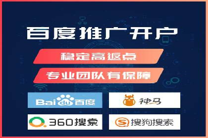 精准投放，效果惊人：百度推广代理商经典案例